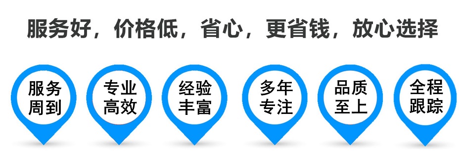 秀峰货运专线 上海嘉定至秀峰物流公司 嘉定到秀峰仓储配送